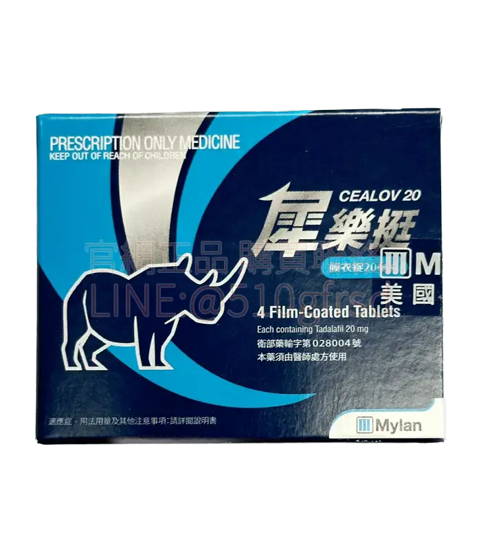 犀樂挺®膜衣錠 Cealov 20mg 4錠裝 Tadalafil 長效36小時，撐住你的自信關鍵時刻